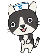 ありがとう
